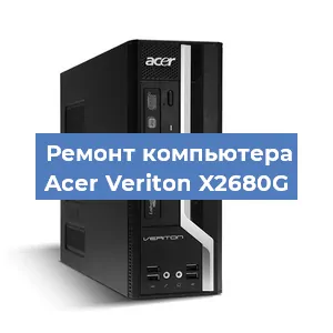 Замена ssd жесткого диска на компьютере Acer Veriton X2680G в Екатеринбурге